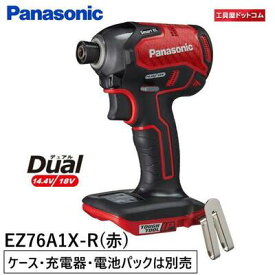 Panasonic 充電インパクトドライバー EZ76A1X-R (赤) 本体のみ (ケース・充電器・電池パックは別売) デュアル18V/14.4V対応 スマートBL パナソニック