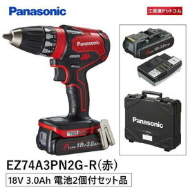 パナソニック ドリルドライバー デュアルシリーズ スマートBL 18V薄容量3.0Ah電池パックセット レッド EZ74A3PN2G-R