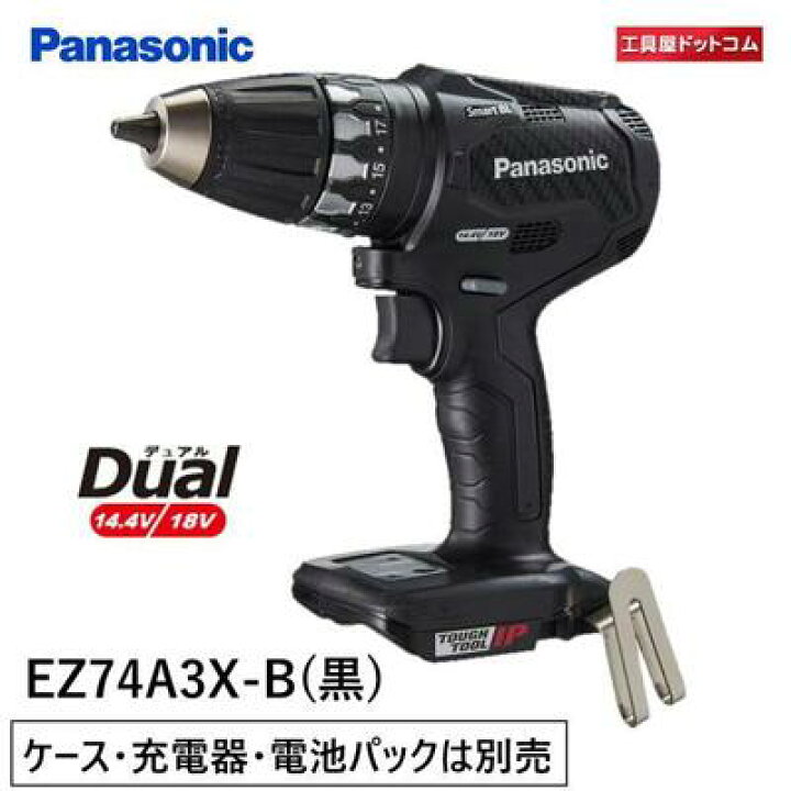 楽天市場】パナソニック ドリルドライバー 充電式 本体のみ デュアル  