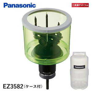 �p�i�\�j�b�N ���j�o�[�T���z���\�[EZ3582 ��50-110mm�Ή� ���a153mm�E���a10mm ���d�n�t(�΍p�{�[�h�E�P�C�J���E�R���p�l�Ή�) �o�C���^���z���\�[�����\(�ʔ�)