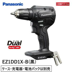 パナソニック　EXENA　充電ドリルドライバー EZ1DD1X-B (ケース・充電器・電池パックは別売) EZ1DD1X-B