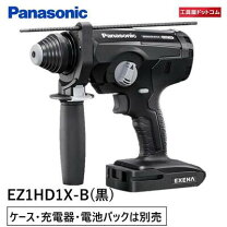 楽天市場】ハンマードリル パナソニックの通販