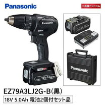 楽天市場】パナソニック ez79a3の通販 
