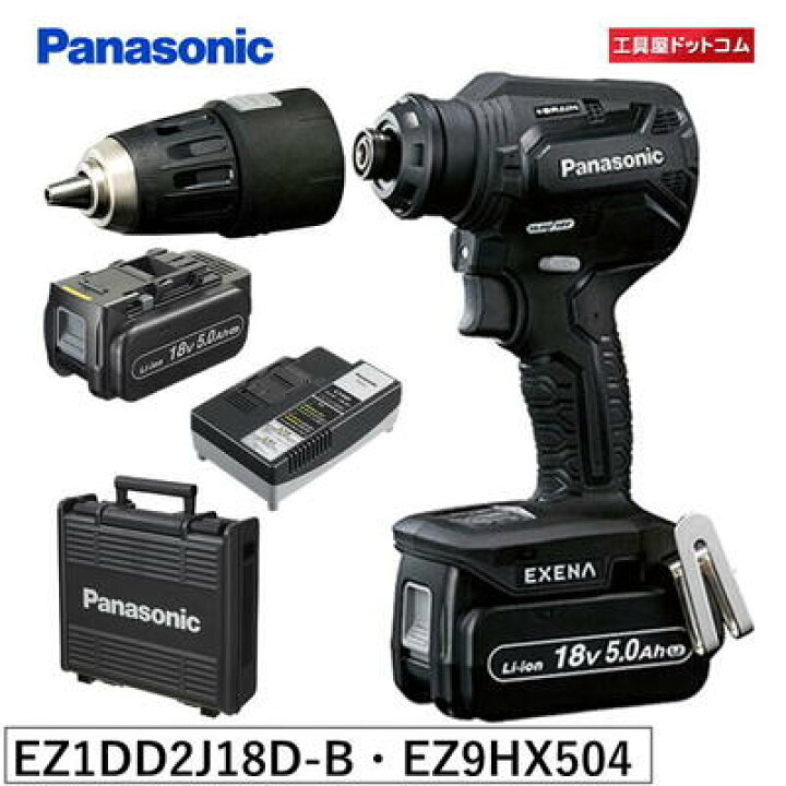 楽天市場】パナソニック 充電ドリルドライバー EZ1DD2J18D-B(黒)1 8V  