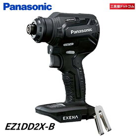 パナソニック　EXENA　充電ドリルドライバー EZ1DD2X-B (ケース・充電器・電池パックは別売)