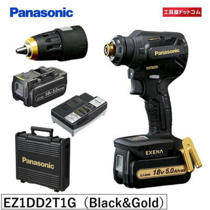 楽天市場】【生産終了商品】[パナソニック] 充電ドリルドライバー18V 