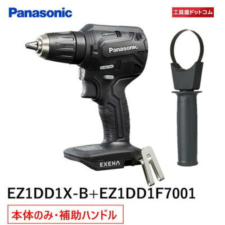 楽天市場】パナソニック EXENA 充電ドリルドライバー EZ1DD1X-B 