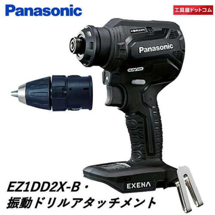 楽天市場】パナソニック EXENA 充電ドリルドライバー EZ1DD2X-B 