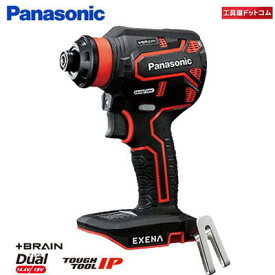 パナソニック　EXENA 充電ドリルドライバー EZ1DD2X-R (ケース・充電器・電池パックは別売)