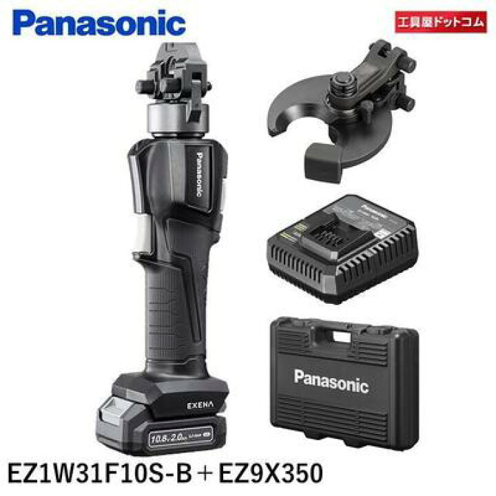 楽天市場】パナソニック 充電圧着器 EZ1W31 10.8V 2.0Ah電池パック 
