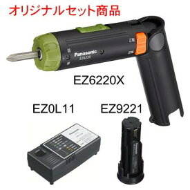パナソニック 充電ドリルドライバー EZ6220X・電池パックEZ9221×1個・充電器EZ0L11・プラスチックケースEZ9667