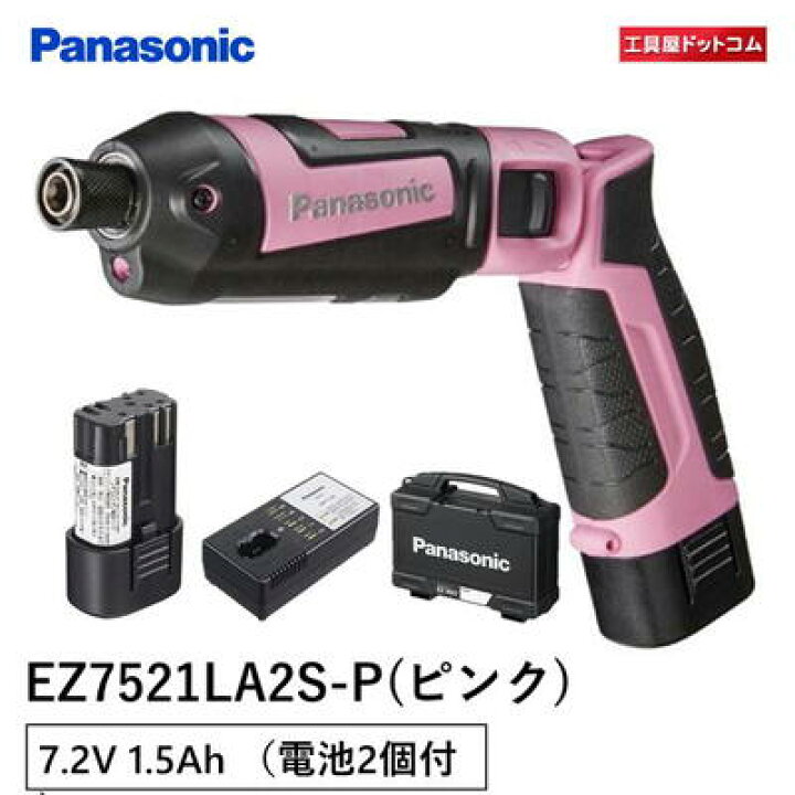 楽天市場】[販売終了商品] パナソニック(Panasonic) 充電スティック 
