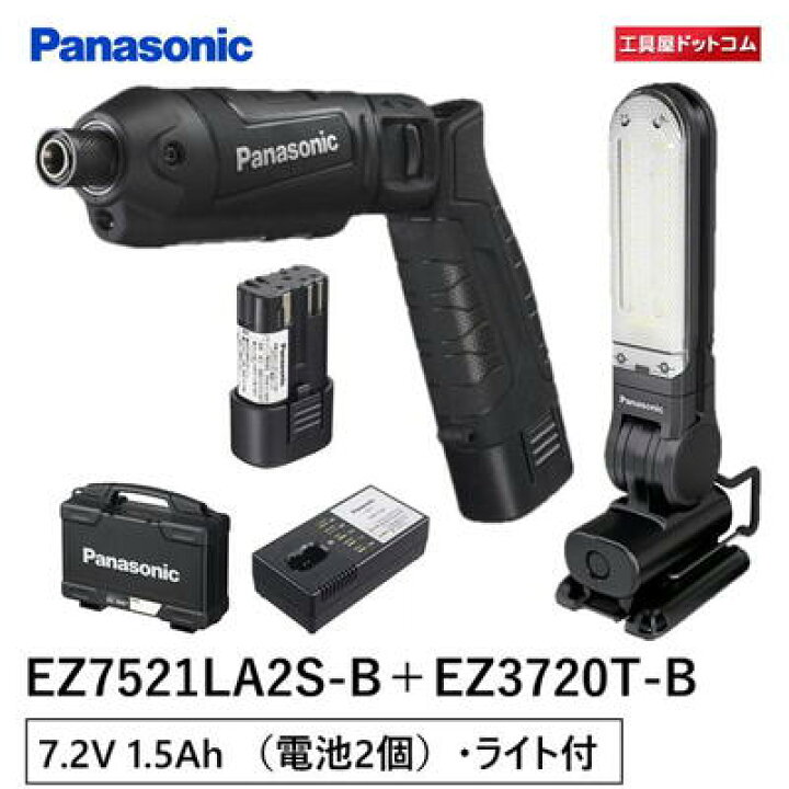 EZ7521 スティックインパクトドライバー（7.2V） | スティック型 