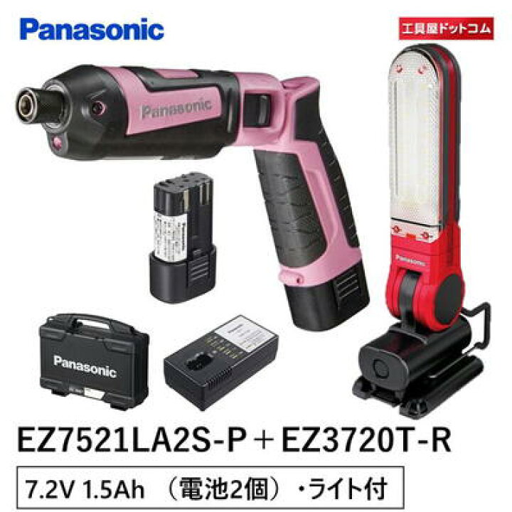 楽天市場】パナソニック(Panasonic) 充電スティックインパクト 