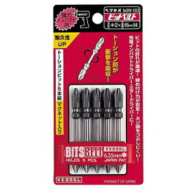 ベッセル　トーションビットベルトセット　BW-163 【アウトレット】【パッケージ日焼け】