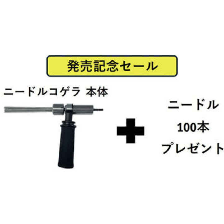 楽天市場】富士 電動式タガネ ニードルコゲラ（Φ3）サイドハンドル 