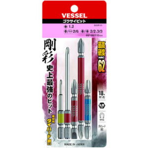 �x�b�Z��(VESSEL) ���ʃr�b�g ����+2/-6×65�E+2×110�E+3×65�E�Г�+1×65�E+2×100 5�{�g GS5P-01
