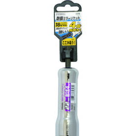 【アウトレット】ベッセル　剛鍛ミラーソケット　22mm 【汚れがあります】【パッケージ日焼け】