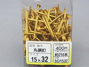 ���Y�� WAKAI �^�J�@�ۓ��B�@15X32�@155g �i��210�{�j5G1532�y�p�b�P�[�W���Ă��z