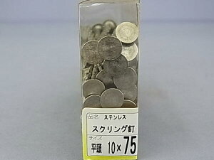 ���Y�� WAKAI �X�e�����X�@�X�N�����O�B�@����10X75 170g �i��28�{�j6D1075�y�p�b�P�[�W���Ă��z