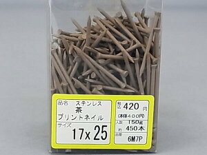���Y�� WAKAI �X�e�����X�@���@�v�����g�l�C���@17X25 150g �i��450�{�j6M7P�y�p�b�P�[�W���Ă��z