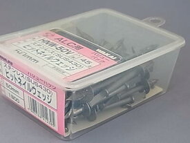 若井産業　ステンレスSUS430 ヒットネイル ウェッジ バリューパック 4×50mm 45本入 HNW-50V【店頭長期在庫品のため、箱汚れ】【アウトレット】