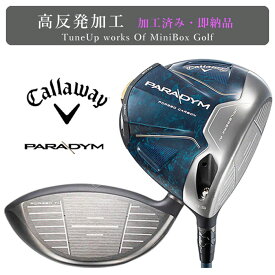 高反発加工 キャロウェイ Callaway PARADYM 9.0° VENTUS TR 5 (S) CT値323 ブラックフェース加工 消音加工 バランス調整済み ミニボックスゴルフ