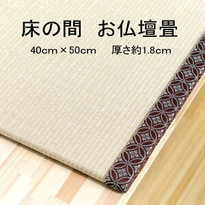 a  d ̊ԏTCY 40cm×50cm×1.5cm {_d l` ԕr 