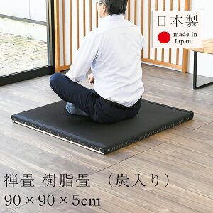 T   ݁y񂽂݁zґz@߂@T@ Y\ubN50ZEN TATAMI TCYF90×90cmyTCYz Y 5cmY20肱ł܂I WNbVœKxȍd