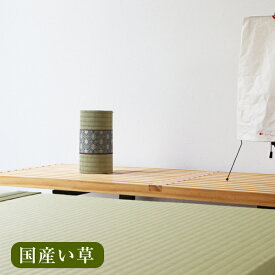 畳 い草 アロマ畳アロマ【tatami aroma】 国産い草畳表 高さ20cm×直径10cm日本製 コウヒンオリジナル商品癒し効果 い草の香り 癒やしい草が日焼けしたら巻き替えてください