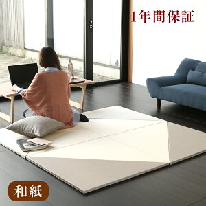  jbg Op`ut[O KATACH/J^` 8ZbgTCY ΕӖ70cm×ו70cm×2.5cmYa\^ڐϐD^Ȃij{ 1Nԕۏ