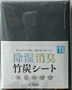 YV[g Y V[g LV[g |Y 1p 100cm×200cm 1 { yELE|YV[g 1m×2m×1 1pz  ̉ Jb   ^X C΍ 
