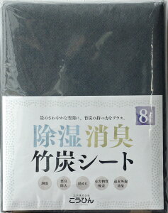 YV[g Y V[g LV[g |Y 8p 100cm×380cm 4 { yELE|YV[g 1m×3.8m×4 8pz  ̉ Jb   ^X C