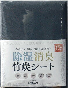 YV[g Y V[g LV[g |Y 4.5p 100cm×280cm 3 { yELE|YV[g 1m×2.8m×3 4.5pz  ̉ Jb   ^X C