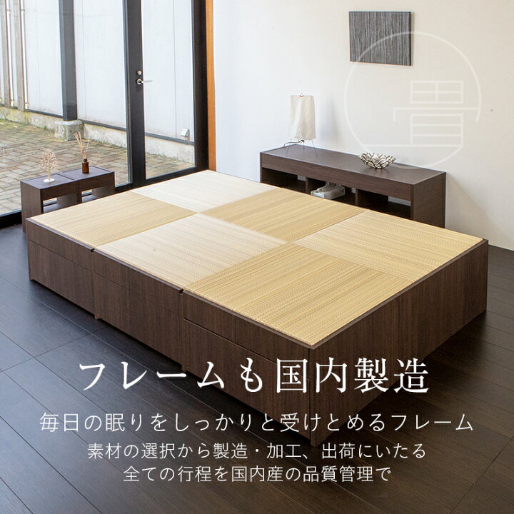 楽天市場 小上がり 畳収納 畳 ベッド 大容量収納 引出収納 樹脂製 3畳 日本製 1年間保証 エスパス70 樹脂畳 引出し 3帖タイプ おすすめ 畳ベッド 新築 リフォーム 畳コーナー 送料無料 タタミ工場こうひん