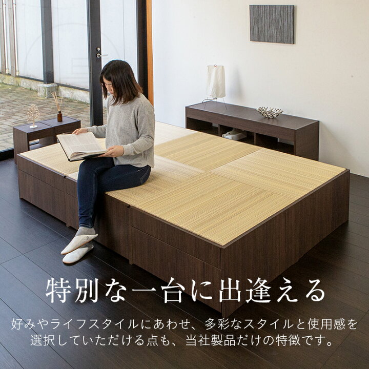 楽天市場 小上がり 畳収納 畳 ベッド 大容量収納 引出収納 樹脂製 3畳 日本製 1年間保証 エスパス70 樹脂畳 引出し 3帖タイプ おすすめ 畳ベッド 新築 リフォーム 畳コーナー 送料無料 タタミ工場こうひん 楽天市場 小上がり 畳収納 畳 ベッド 大容量収納 引出収納 樹脂製 3畳 日本製 1年間保証 エスパス70 樹脂畳 引出し 3帖タイプ おすすめ 畳ベッド 新築 リフォーム 畳コーナー 送料無料 タタミ工場こうひん