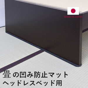  ւ  \t@[ Ƌ xbh ւݖh~ }bg 6cm×50cm 4 { yւݖh~}bg 6cm×50cm 4z ̂ւ xbh̋r er e[u  t[O  r t