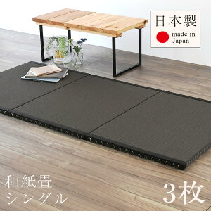  u jbg t[O 31Zbg a 88cm×S195.6cm×3.5cm { yZpWI VO O az xbh xbh  ^^~ t t[