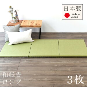  u jbg t[O 31Zbg a 88cm×S210cm×3.5cm { yZpWI O VO O az xbh xbh  ^^~ t t