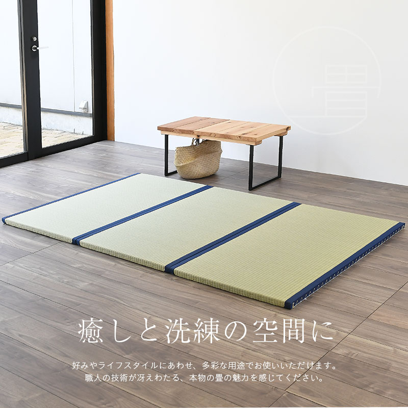 楽天市場】置き畳 フローリング畳 ユニット畳 畳ベッド い草製畳 日本