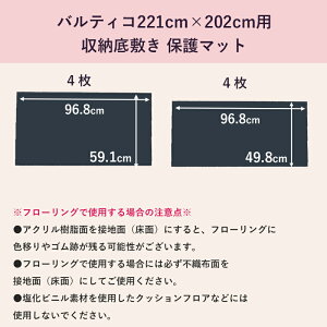 y[~p ی}bgzoeBR 221cm×202cmpЂxbhp
