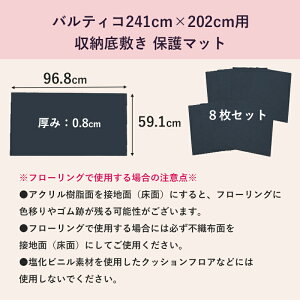 y[~p ی}bgzoeBR 241cm×202cmpЂxbhp