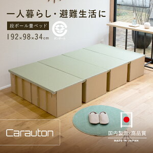 �x�b�h �_���{�[���x�b�h �i�{�[���x�b�h ��x�b�h 4�Z�b�g ���Ȃ��� �� �֎q ���{�� �y�J���[�g�� 4�� �w���Ȃ���z �����݃x�b�h �w�b�h���X �ЊQ �h�Зp�i ���~�p�i �ȈՐQ�� �ȈՃx�b