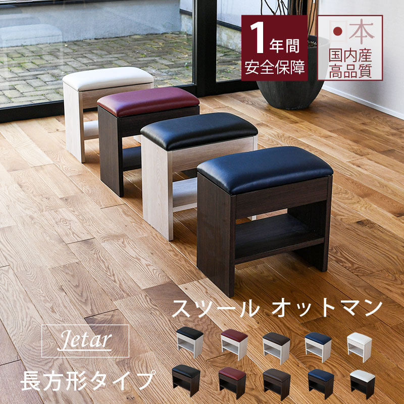 楽天市場】畳椅子 畳 椅子 畳ベンチ チェア 腰掛け椅子 玄関 低い 日本