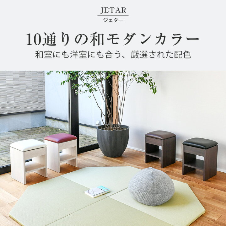 楽天市場】椅子 いす チェアー スツール 腰掛け椅子 1組 幅41cm×奥行 