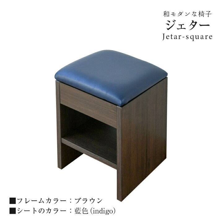 送料無料】 スツール 腰掛け 椅子 杉 45cm 足掛け付き 