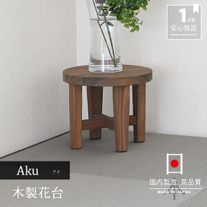 ԑ a ؐ { yAN 1 Pi 25cmz Ebh  CX Xc[ iCge[u a   t[X^h  X^h 1Nԕۏ