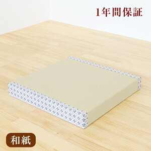 a  d ̊  u jbg y䉏dグzTCYF80cm×82cm×11cmYa\ t ڐDyᑐFz{ 1Nԕۏ