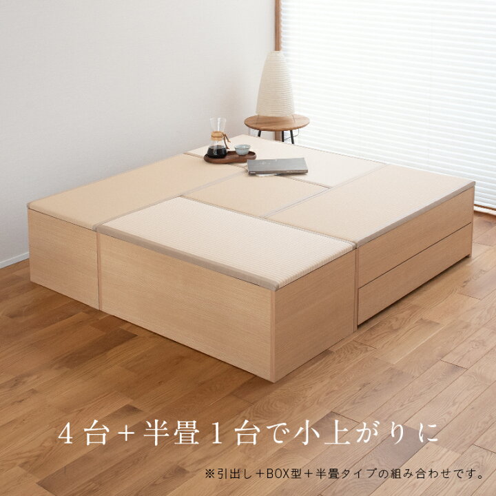 楽天市場】畳椅子 畳収納 ユニット畳 畳ベンチ 腰掛け椅子 50cm×50cm 