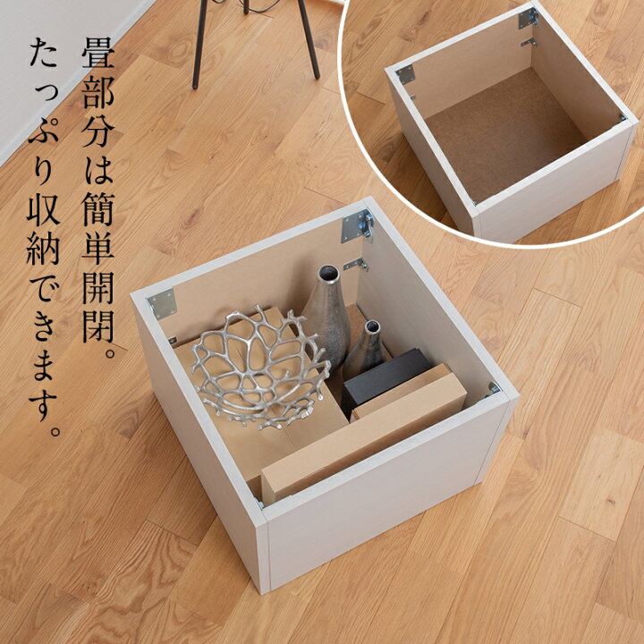 楽天市場】畳椅子 畳収納 ユニット畳 畳ベンチ 腰掛け椅子 50cm×50cm 